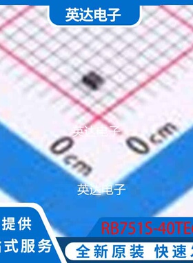 RB751S-40TE61 SC-79 原装正品