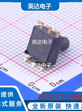 MPS-3119-006GC 原装正品 SMD-6P,7x7mm