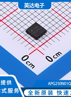 APG250N01Q 原装正品 PDFN3x3-8L