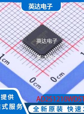 AD2S1210WDSTZRL7 原装正品 LQFP-48(7x7)