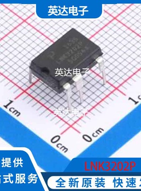 LNK3202P 原装正品 DIP-8