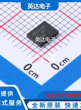 BQ24130RHLR 原装正品 VQFN-20(3.6x4.6)