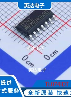 TL074IDT SOIC-14 原装正品