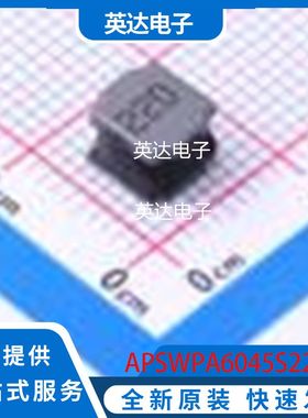 APSWPA6045S220MTF 原装正品 SMD,6x6mm