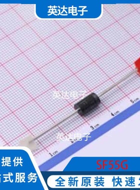 SF55G DO-27 原装正品