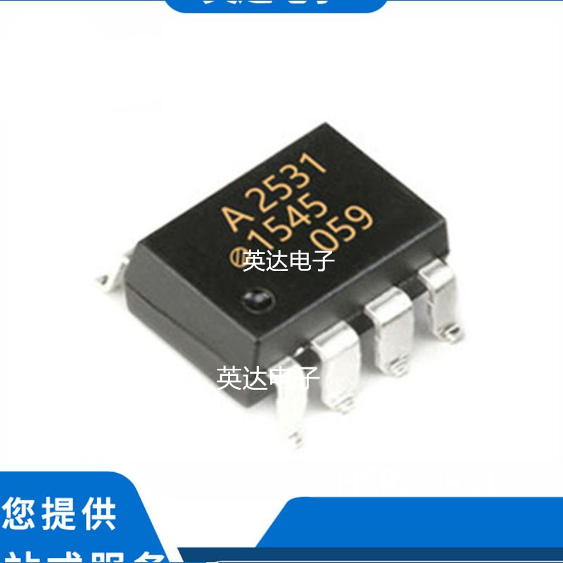 HCPL-2531 原装正品