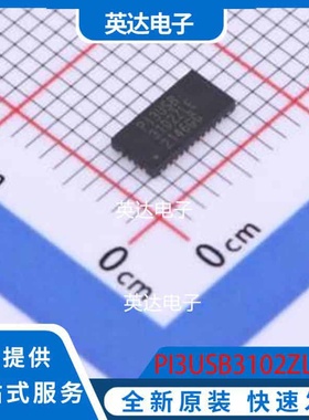 PI3USB3102ZLEX TQFN-32-EP(3x6) 原装正品