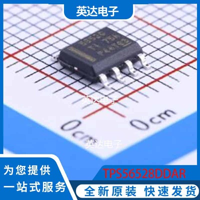 TPS56528DDAR SOIC-8-EP 原装正品