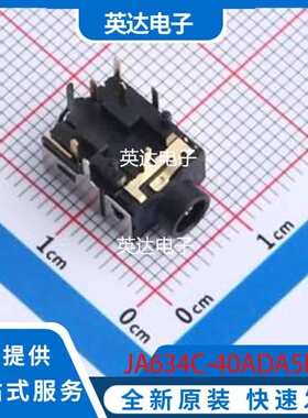JA634C-40ADA5B-7H 原装正品 插件