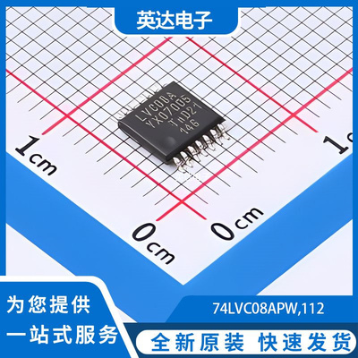 74LVC08APW,112 原装正品 TSSOP-14