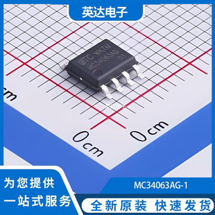 MC34063AG-1 原装正品 SOP-8