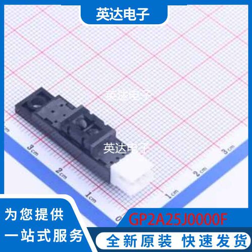 GP2A25J0000F 原装正品 -