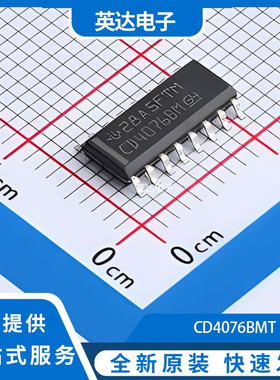 CD4076BMT 原装正品 SOIC-16