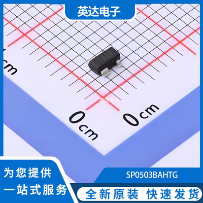 SP0503BAHTG 原装正品 SOT-143