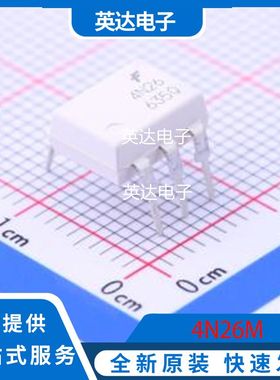 4N26M 原装正品 DIP-6