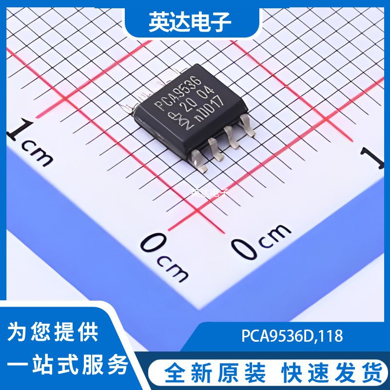 PCA9536D,118 原装正品 SO-8