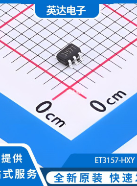 ET3157 原装正品 SC-70-6