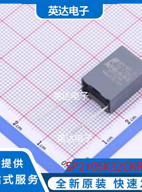 SP2105K32CKR6LC 插件,P=10mm 原装正品