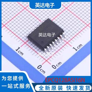EPCQ128ASI16N 原装正品 SOIC-16-300mil