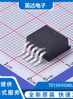 TD1501HSADJ 原装正品 TO-263-5