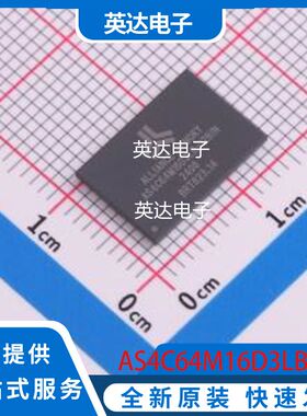 AS4C64M16D3LB-12BIN 原装正品 FBGA-96