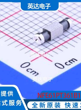 NFE61PT361B1H9L SMD-3P,6.8x1.6mm 原装正品