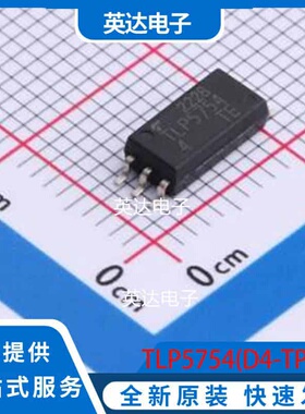 TLP5754(D4-TP,E(T SO-6L-300mil 原装正品