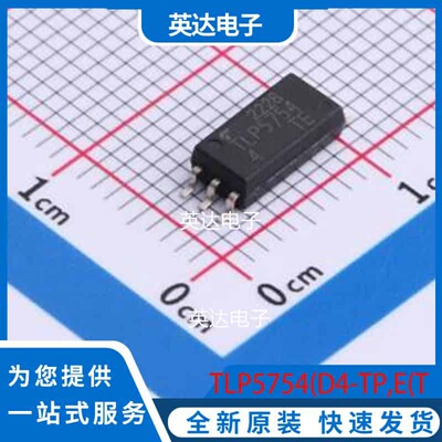 TLP5754(D4-TP,E(T SO-6L-300mil 原装正品
