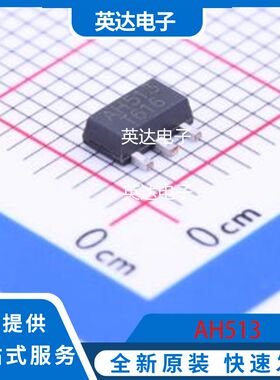 AH513 原装正品 SOT-89