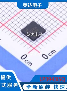 LP3943ISQ 原装正品 WQFN-24-EP(4x4)