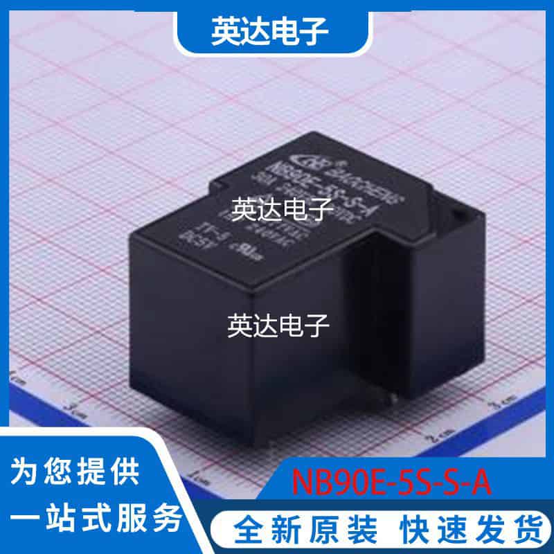NB90E-5S-S-A 原装正品 插件,27.2x32mm