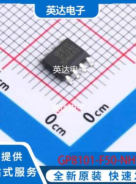 GP8101-F50-NH-SW 原装正品 SOP-8