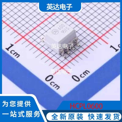 HCPL0600 原装正品 SOIC-8