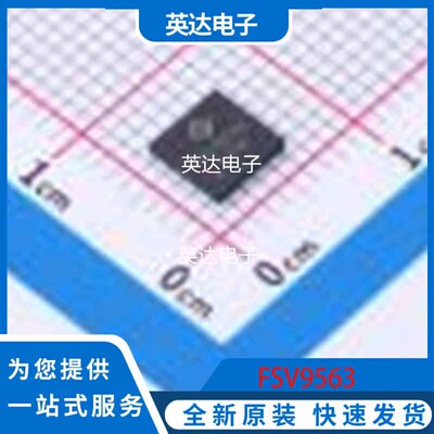 FSV9563 原装正品 QFN-32(5x5)