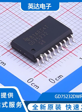GD75232DWR 原装正品 SOIC-20-300mil
