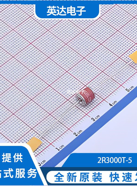 2R3000T-5 原装正品 插件,5.5x6mm