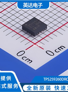 TPS259260DRCR 原装正品 VSON-10-EP(3x3)
