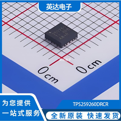 TPS259260DRCR 原装正品 VSON-10-EP(3x3)