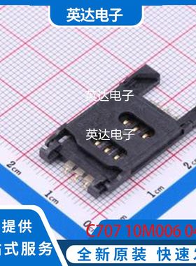 C707 10M006 049 2A 原装正品 插件