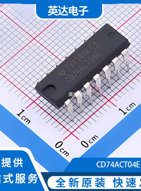 CD74ACT04E 原装正品 PDIP-14