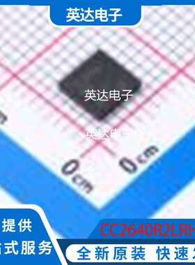 CC2640R2LRHBR 原装正品 VQFN-32-EP(5x5)