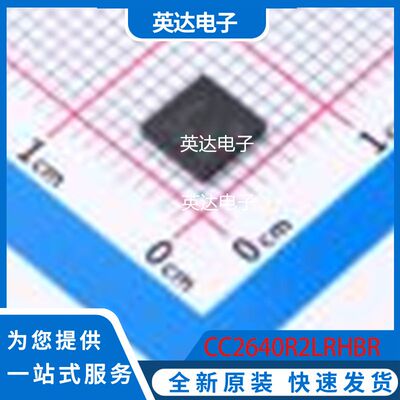 CC2640R2LRHBR 原装正品 VQFN-32-EP(5x5)