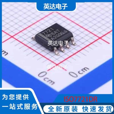 ISO7721DR 原装正品 SOIC-8