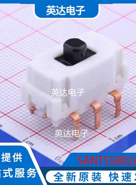 SANTS5802A 插件 原装正品