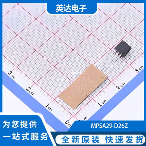 MPSA29-D26Z 原装正品 TO-92-3