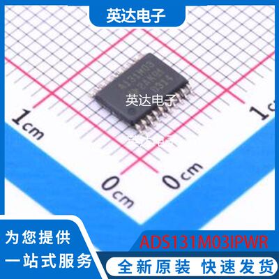 ADS131M03IPWR 原装正品 TSSOP-20
