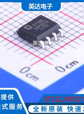 GT32L24F0210 原装正品 SOP-8