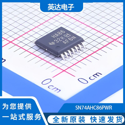SN74AHC86PWR 原装正品 TSSOP-14