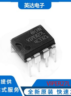 VIPER27L 原装正品