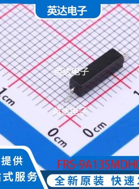 FRS-9A13SMDH0710 原装正品 SMD